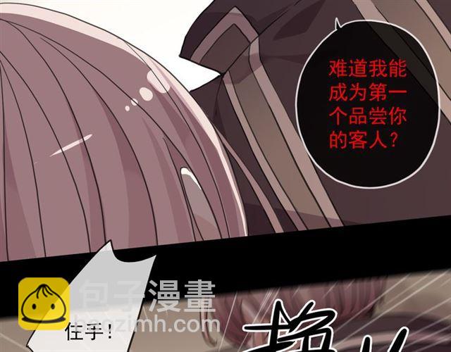 守护篇 第11话 我来晚了113