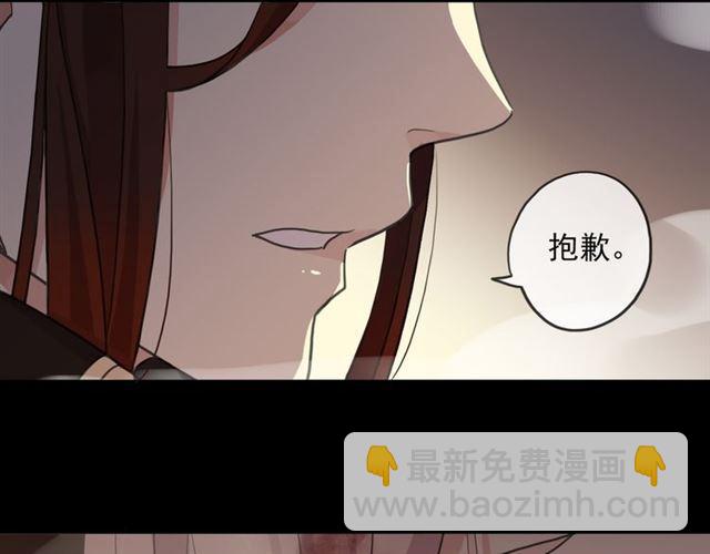 守护篇 第11话 我来晚了122