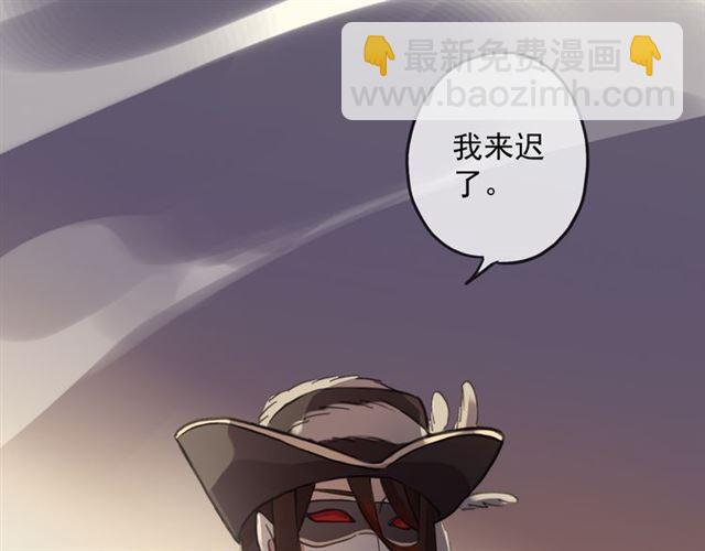 守护篇 第11话 我来晚了124