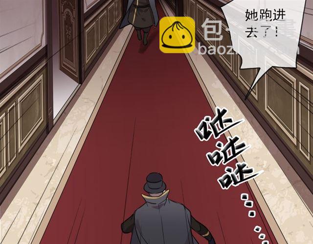 守护篇 第11话 我来晚了13