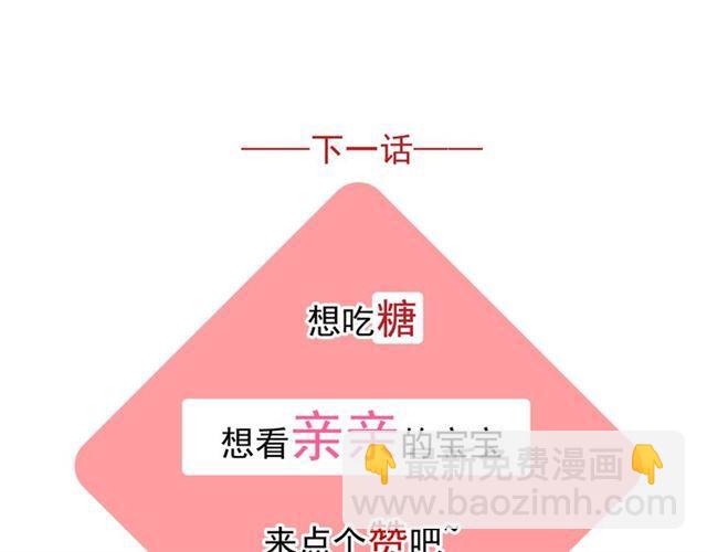 守护篇 第11话 我来晚了131