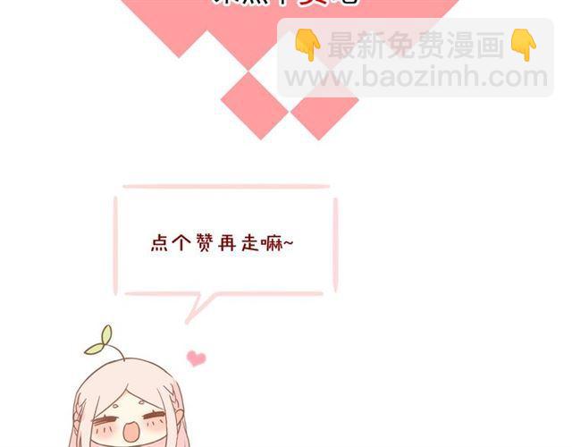 守护篇 第11话 我来晚了132