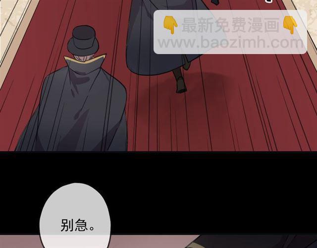 守护篇 第11话 我来晚了14