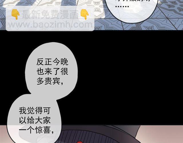 守护篇 第11话 我来晚了18