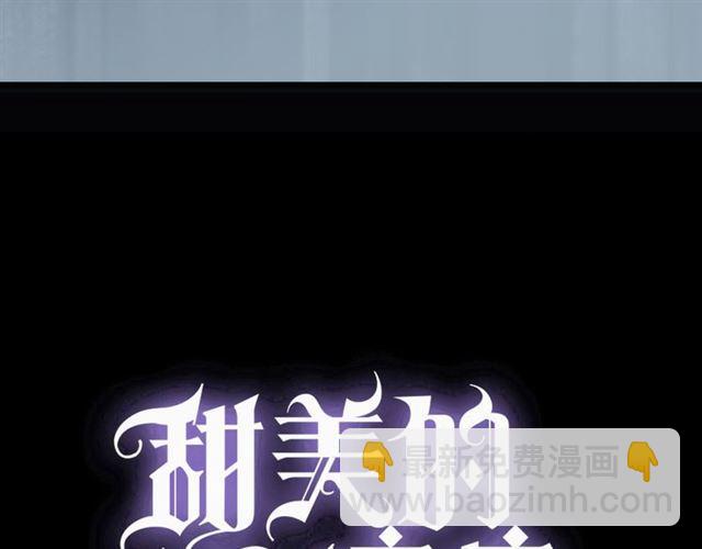 守护篇 第11话 我来晚了2