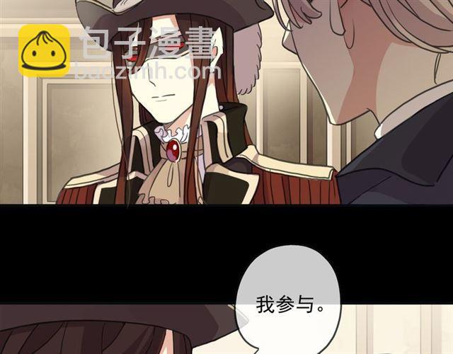 守护篇 第11话 我来晚了26