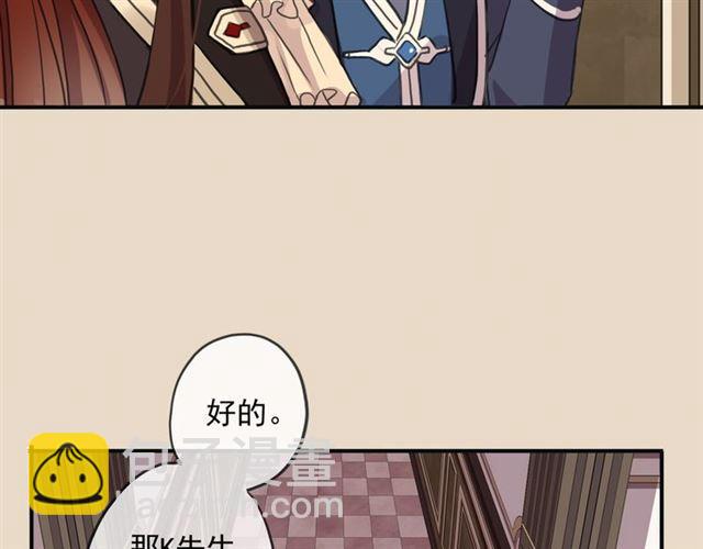 守护篇 第11话 我来晚了28