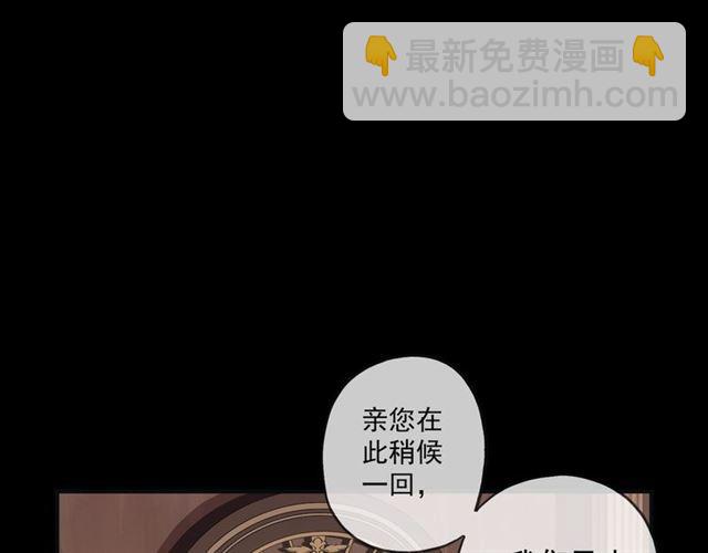 守护篇 第11话 我来晚了34