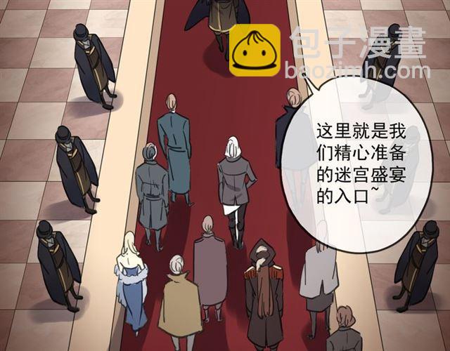 守护篇 第11话 我来晚了56