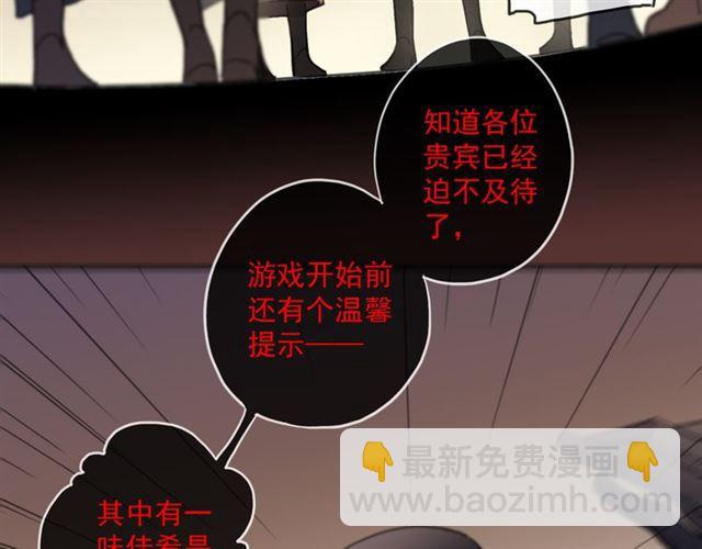 守护篇 第11话 我来晚了59