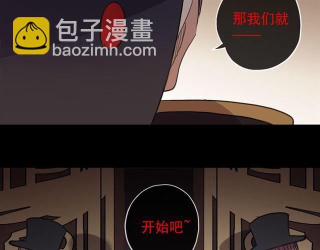 守护篇 第11话 我来晚了65