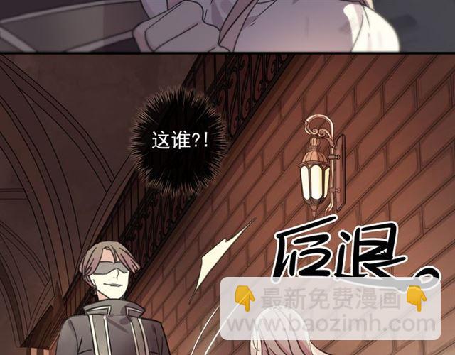 守护篇 第11话 我来晚了84