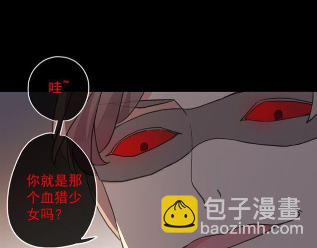 守护篇 第11话 我来晚了88