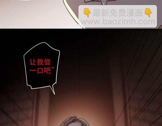 守护篇 第11话 我来晚了89