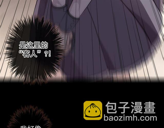 守护篇 第11话 我来晚了92
