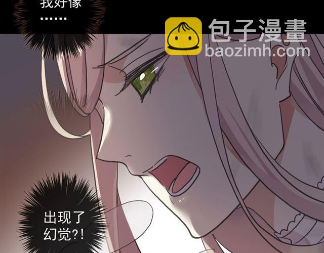 守护篇 第11话 我来晚了93