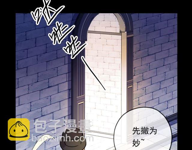 守护篇 第13话 粉碎吧！104