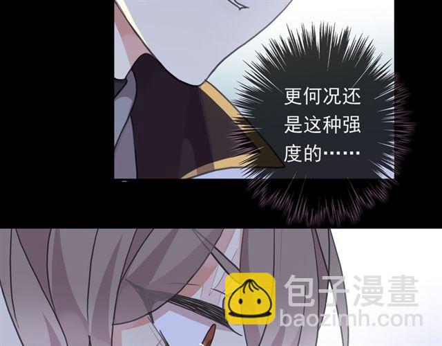 守护篇 第13话 粉碎吧！116