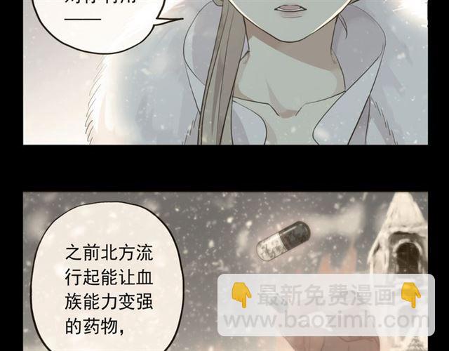 守护篇 第13话 粉碎吧！118
