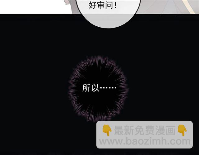 守护篇 第13话 粉碎吧！123
