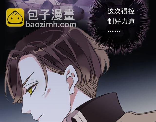 守护篇 第13话 粉碎吧！125