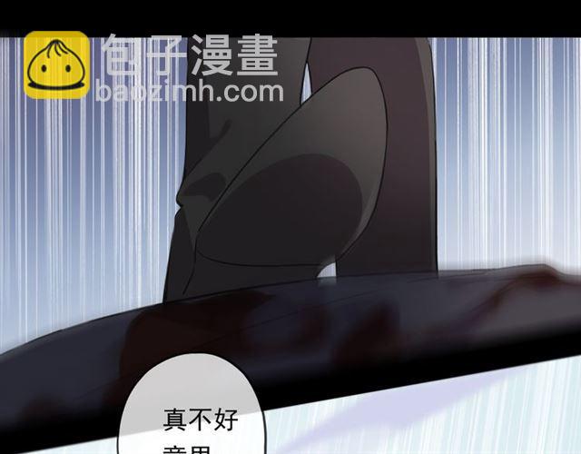 守护篇 第13话 粉碎吧！134