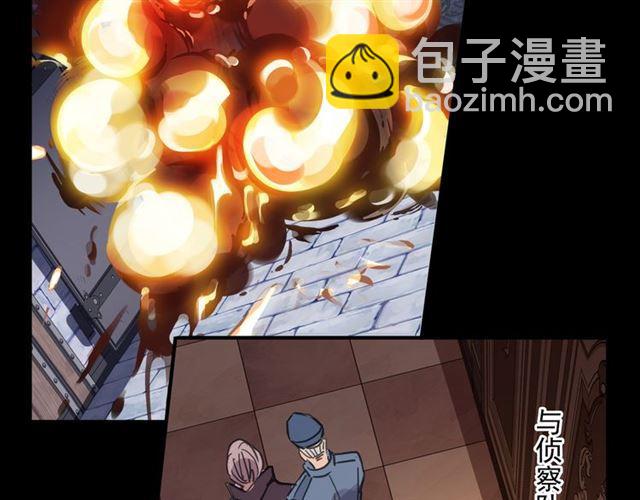 守护篇 第13话 粉碎吧！171