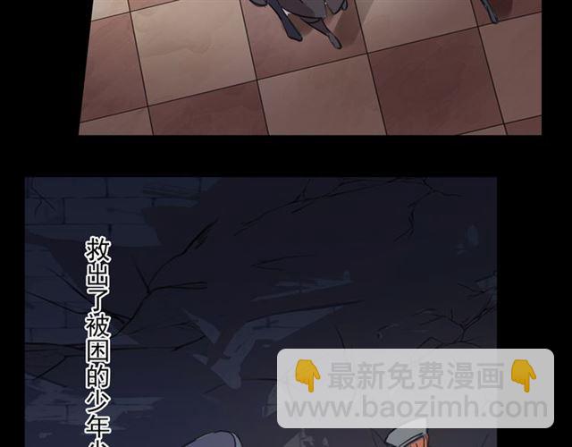 守护篇 第13话 粉碎吧！173
