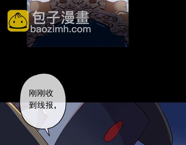 守护篇 第13话 粉碎吧！193