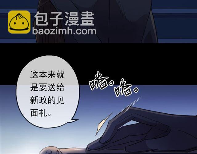 守护篇 第13话 粉碎吧！197
