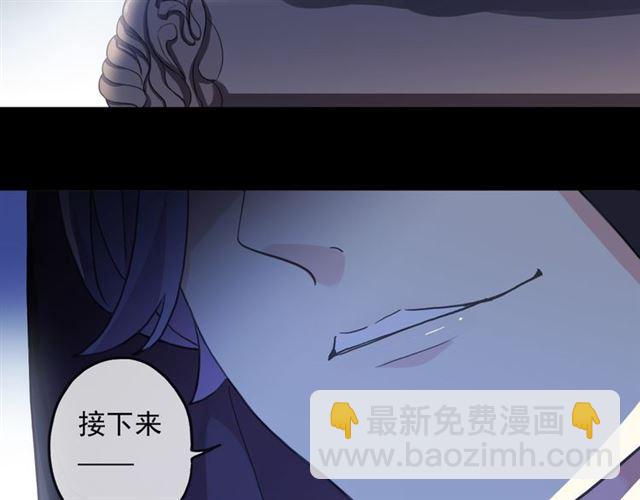守护篇 第13话 粉碎吧！198