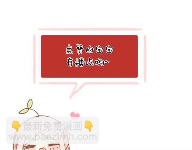 守护篇 第13话 粉碎吧！206