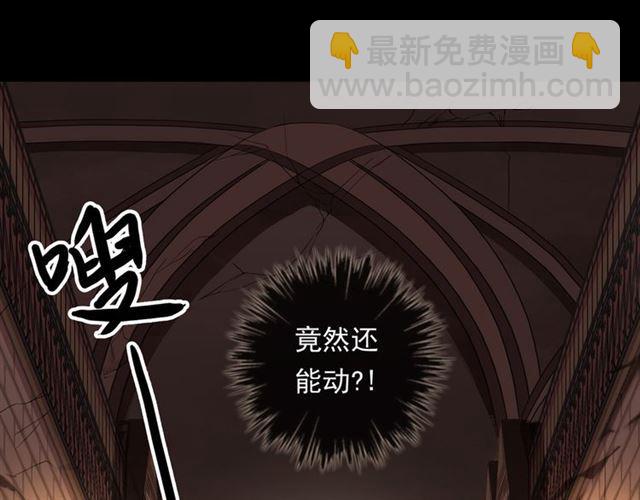 守护篇 第13话 粉碎吧！23
