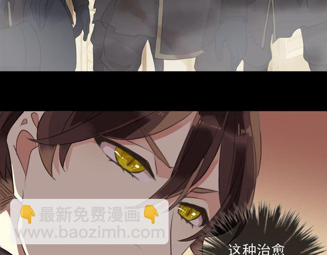 守护篇 第13话 粉碎吧！25