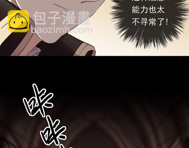 守护篇 第13话 粉碎吧！26