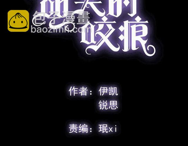 守护篇 第13话 粉碎吧！3