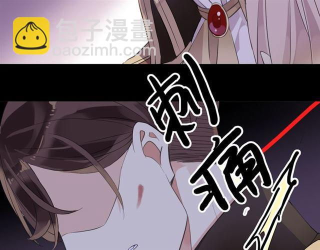 守护篇 第13话 粉碎吧！39