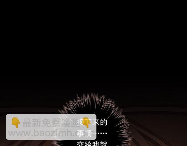守护篇 第13话 粉碎吧！4