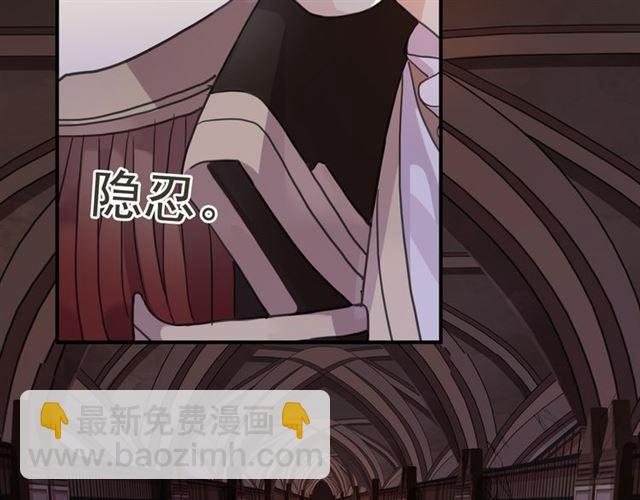 守护篇 第13话 粉碎吧！44