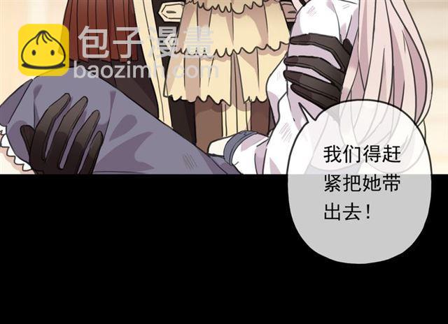 守护篇 第13话 粉碎吧！63