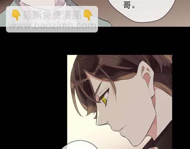 守护篇 第13话 粉碎吧！67