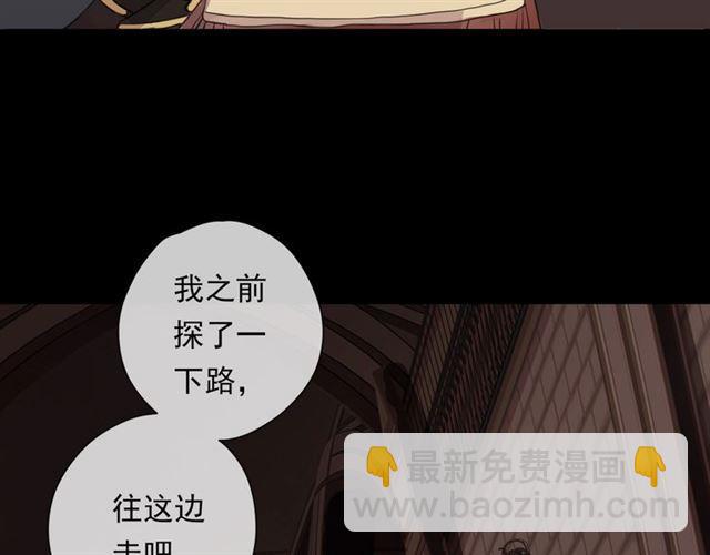 守护篇 第13话 粉碎吧！70