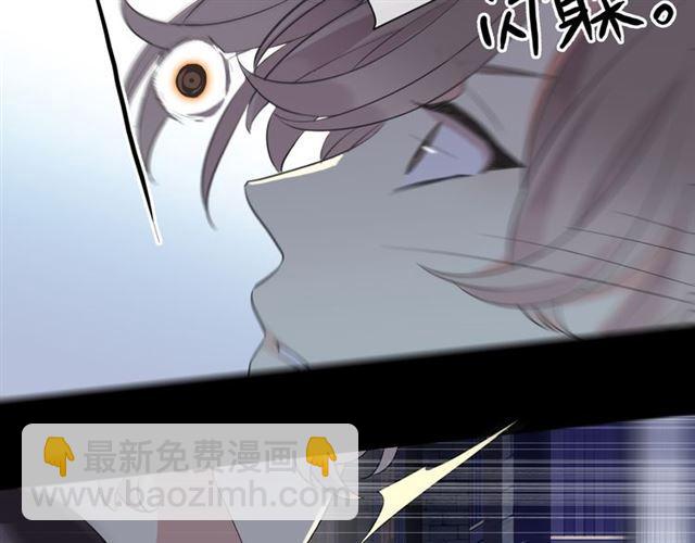 守护篇 第13话 粉碎吧！79
