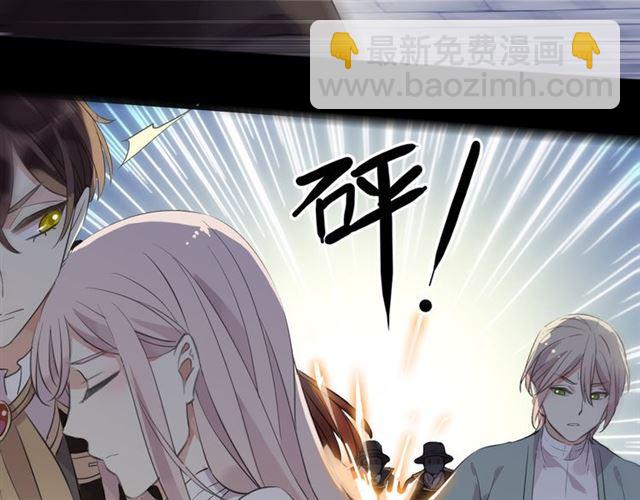 守护篇 第13话 粉碎吧！81