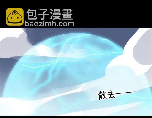 守护篇 第13话 粉碎吧！87
