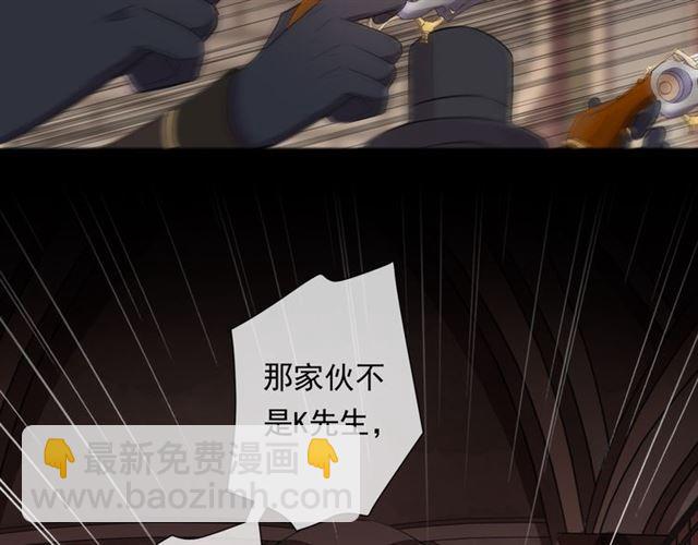 守护篇 第13话 粉碎吧！9