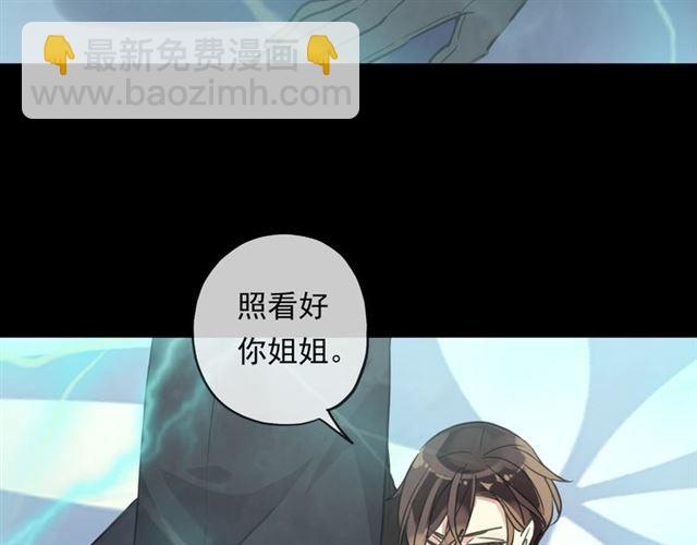 守护篇 第13话 粉碎吧！93