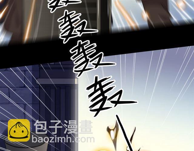守护篇 第13话 粉碎吧！97