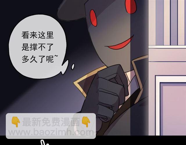 守护篇 第13话 粉碎吧！99