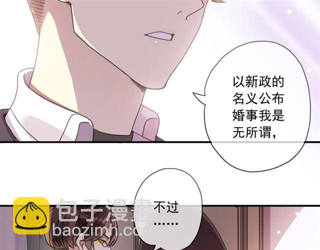 守护篇 第15话 欢迎回来！13